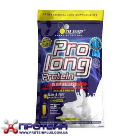 Pro long (700 g)