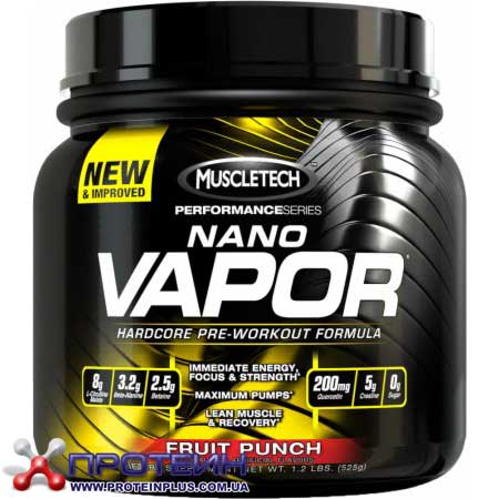 Nano Vapor Perfomance Series (525g) Nano Vapor Perfomance Series (525g)