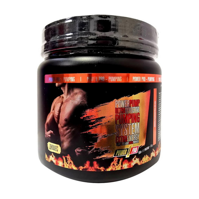 Power Pump (500 g) Power Pump (500 g)