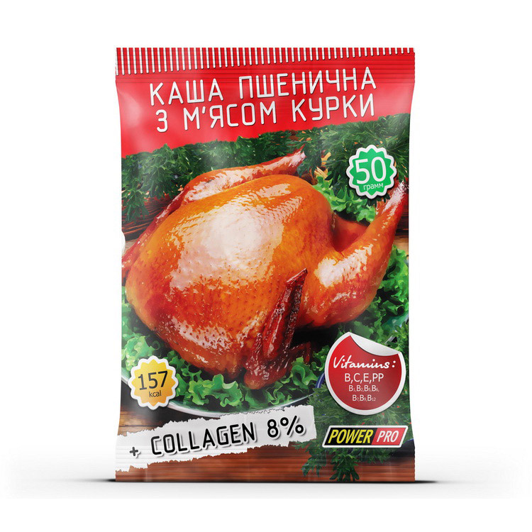 Каша пшеничная с курицей (50 г) Каша пшеничная с курицей (50 г)