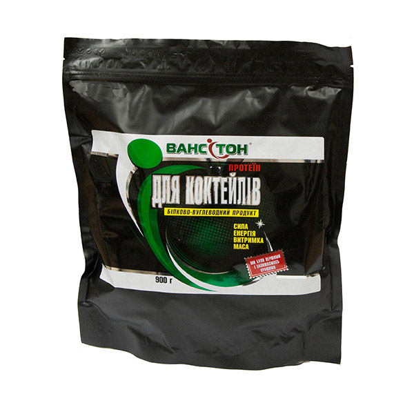 Ванситон для коктейлей (900 g) Ванситон для коктейлей (900 g)