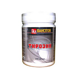 Тирозин (150 caps)