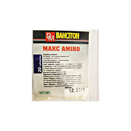 Макс-Амино (10 tabs) Макс-Амино (10 tabs)