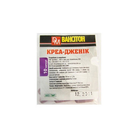 Креа-Дженик (10 caps) Креа-Дженик (10 caps)