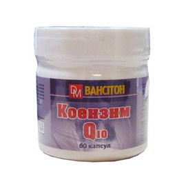 Коэнзим Q10 (60 caps)