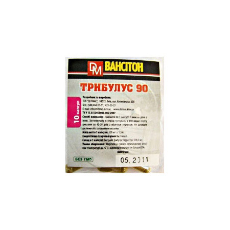 Трибулус 90 (10 caps) Трибулус 90 (10 caps)