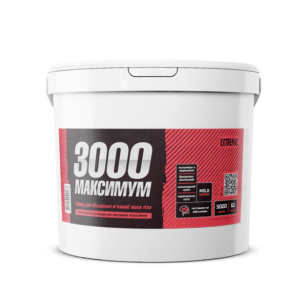 3000 максимум (5 kg) 3000 максимум (5 kg)