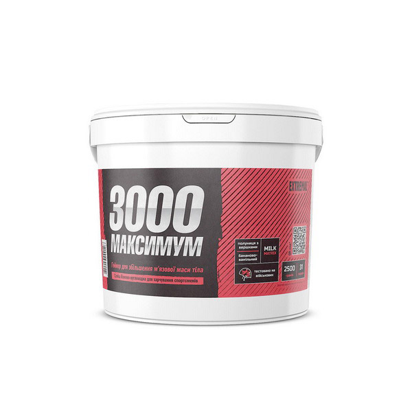 3000 максимум (2,5 kg) 3000 максимум (2,5 kg)
