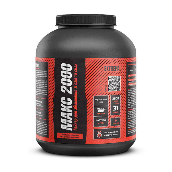 Макс 2000 (2,5 kg) Макс 2000 (2,5 kg)