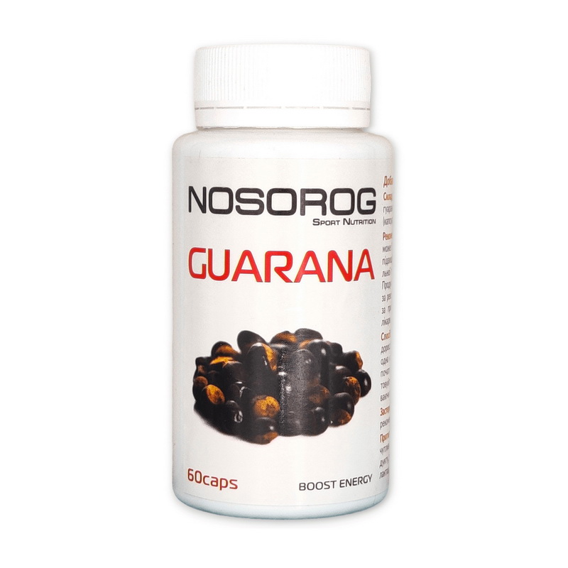 Guarana (60 caps) Guarana (60 caps)