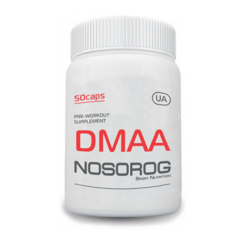 DMAA (50 caps) DMAA (50 caps)