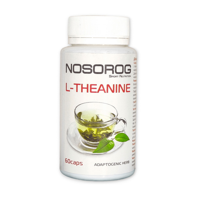 L-Theanine (60 caps) L-Theanine (60 caps)