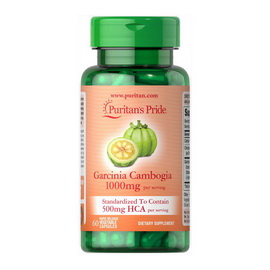 Garcinia Cambogia (60 veg caps)