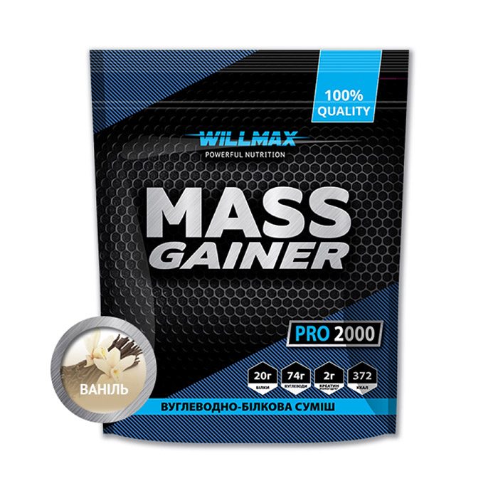 Mass Gainer (2 kg) Mass Gainer (2 kg)
