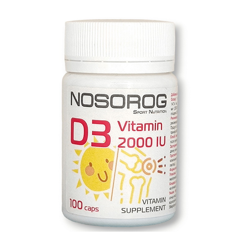 Vitamin D3 2000 IU (100 caps) Vitamin D3 2000 IU (100 caps)
