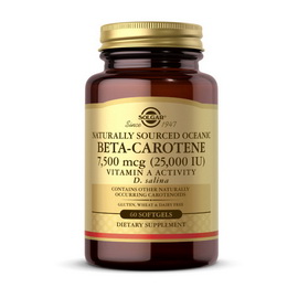 Beta-Carotene 7500 mcg (25000 IU) (60 softgels)