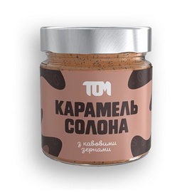 Карамель Солона з Кавовими Зернами (200 g)