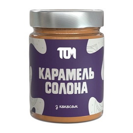 Карамель Солона з Кокосом (330 g)