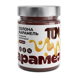 Карамель Солона з Чорним Шоколадом (330 g)