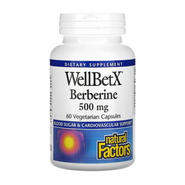 Berberine 500 mg (60 veg caps)