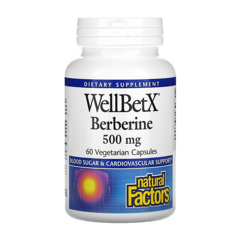 Berberine 500 mg (60 veg caps) Berberine 500 mg (60 veg caps)