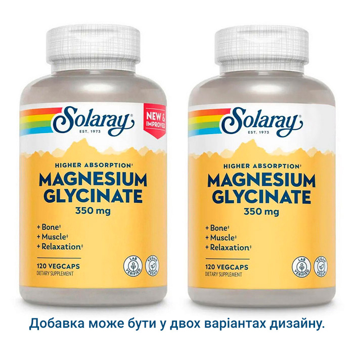 Magnesium Glycinate 350 mg (120 veg caps) Magnesium Glycinate 350 mg (120 veg caps)
