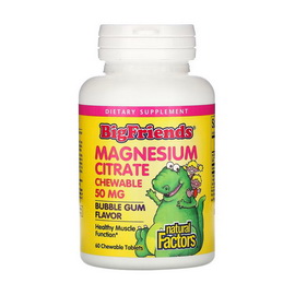 Magnesium Citrate Chewable 50 mg (60 chew tabs)