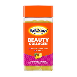 Beauty Collagen (30 gummies)