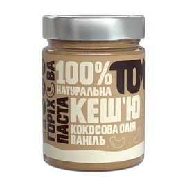Паста кеш'ю кокосова олія ваніль (300 g, скло)