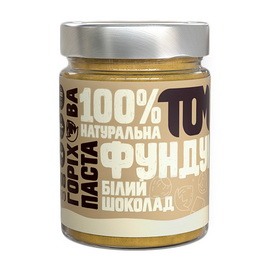 Паста з фундука та білого шоколаду (300 g, скло)