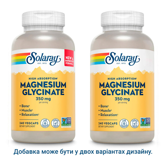 Magnesium Glycinate 350 mg (240 veg caps) Magnesium Glycinate 350 mg (240 veg caps)