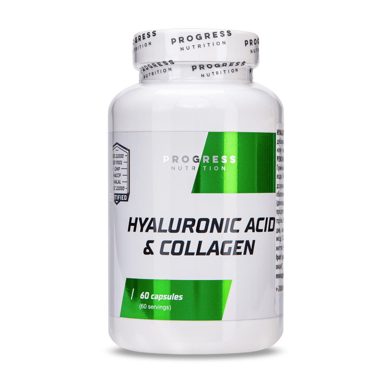 Hyaluronic Acid & Collagen (60 caps) Hyaluronic Acid & Collagen (60 caps)