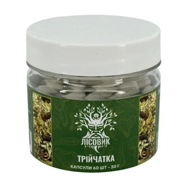 Трійчатка (60 caps)