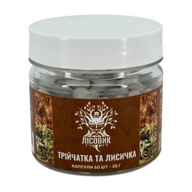 Трійчатка та Лисичка (60 caps)