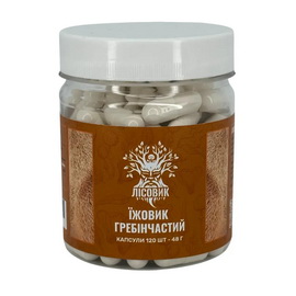 Їжовик Гребінчастий (120 caps)