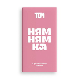 Плиточка з фісташковою пастою (1 x 100 g) Плиточка з фісташковою пастою (1 x 100 g)