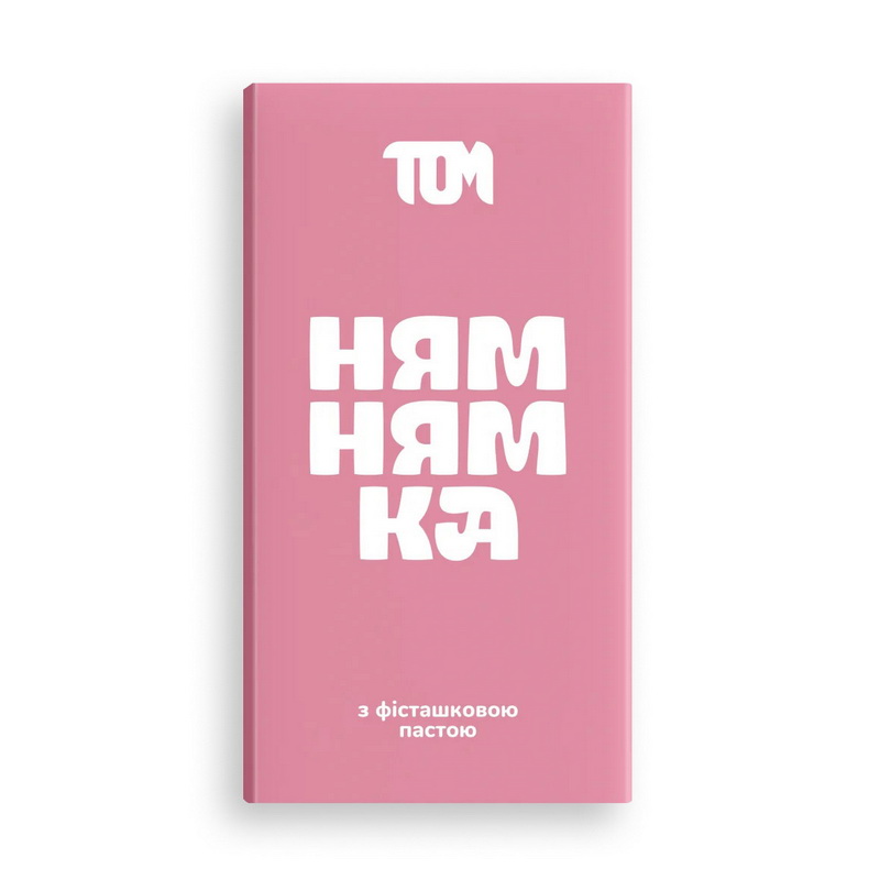 Плиточка з фісташковою пастою (1 x 100 g) Плиточка з фісташковою пастою (1 x 100 g)