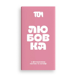 Плиточка з фісташковою пастою та катаїфі (1 x 100 g) Плиточка з фісташковою пастою та катаїфі (1 x 100 g)