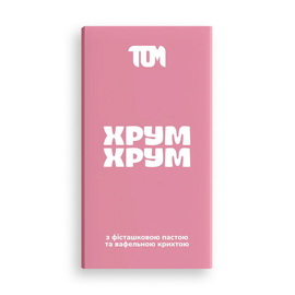 Плиточка з фісташковою пастою та вафельною крихтою (1 x 100 g) Плиточка з фісташковою пастою та вафельною крихтою (1 x 100 g)