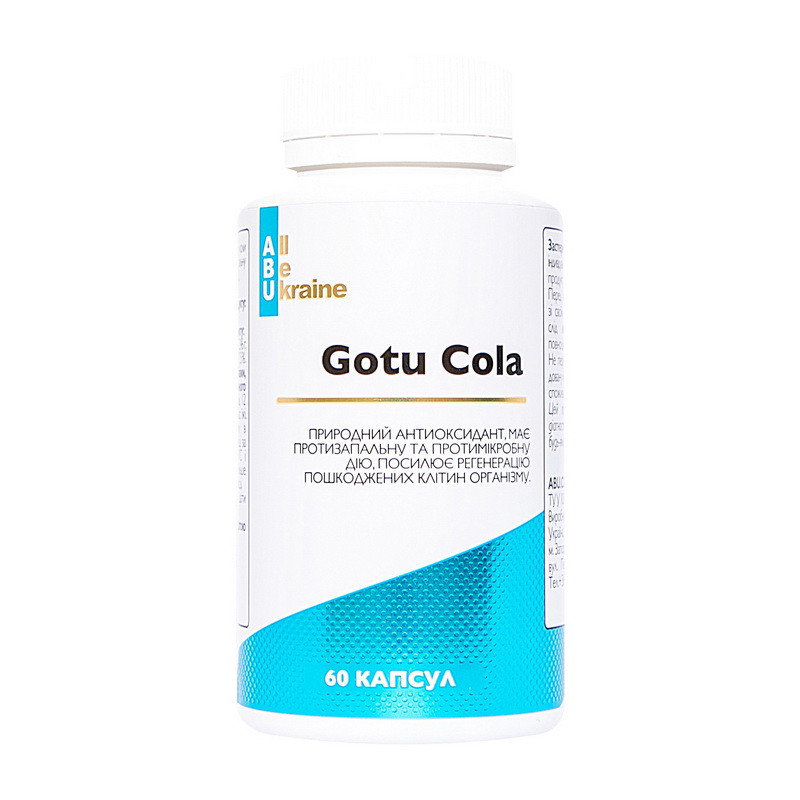 Gotu Cola (60 caps) Gotu Cola (60 caps)