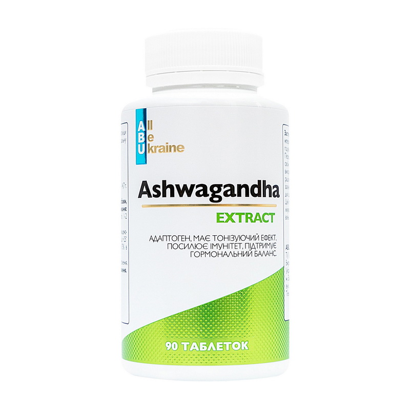 Ashwagandha Extract (90 tabs) Ashwagandha Extract (90 tabs)