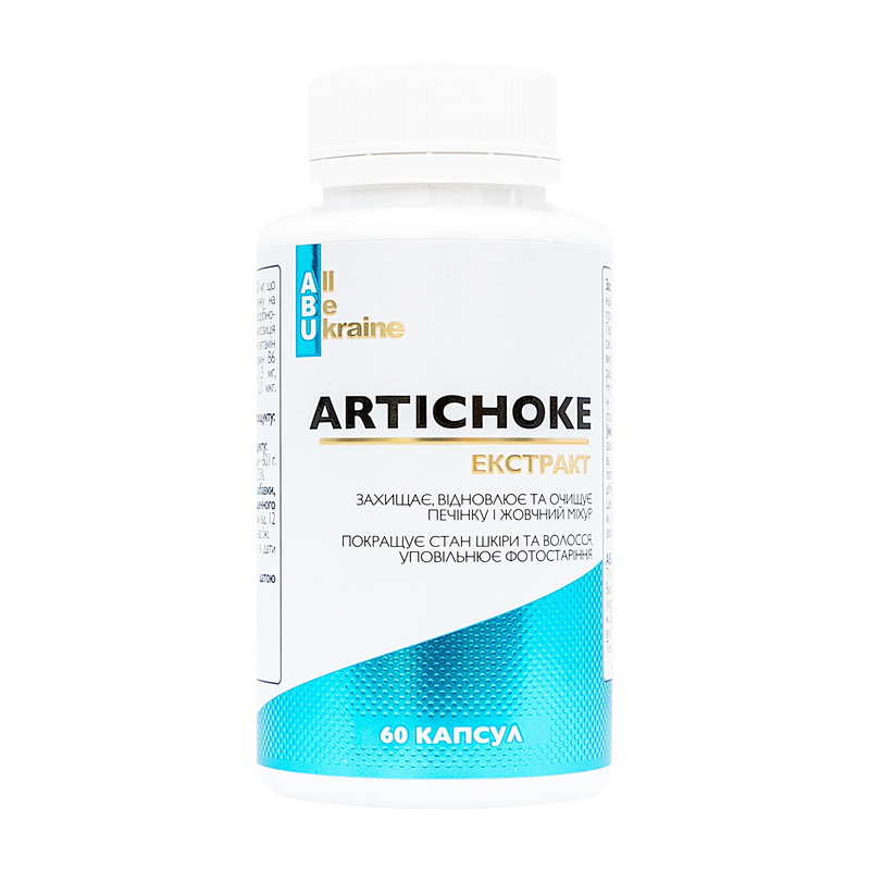 Artichoke Extract (60 caps) Artichoke Extract (60 caps)