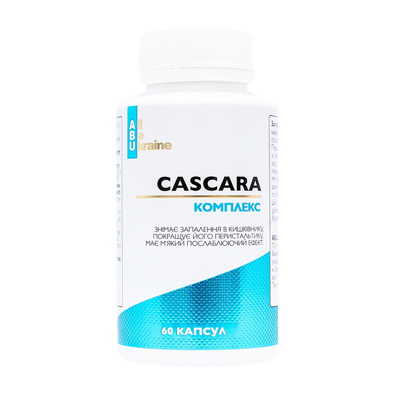 Cascara (60 caps) Cascara (60 caps)
