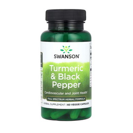 Turmeric & Black Pepper (60 veg caps)