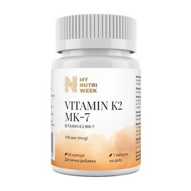 Vitamin K2 MK-7 100 mcg (60 caps)
