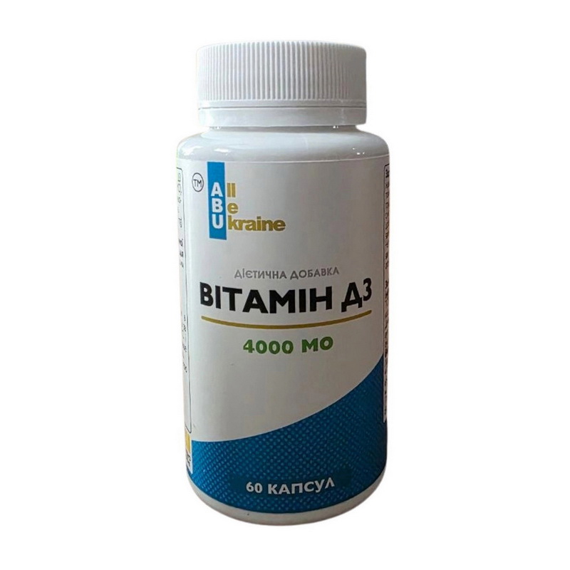 Vitamin D3 4000 IU (60 caps) Vitamin D3 4000 IU (60 caps)