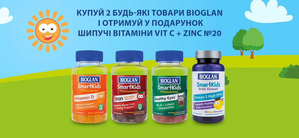 В подарок Bioglan Vit C + Zinc №20 В подарок Bioglan Vit C + Zinc №20