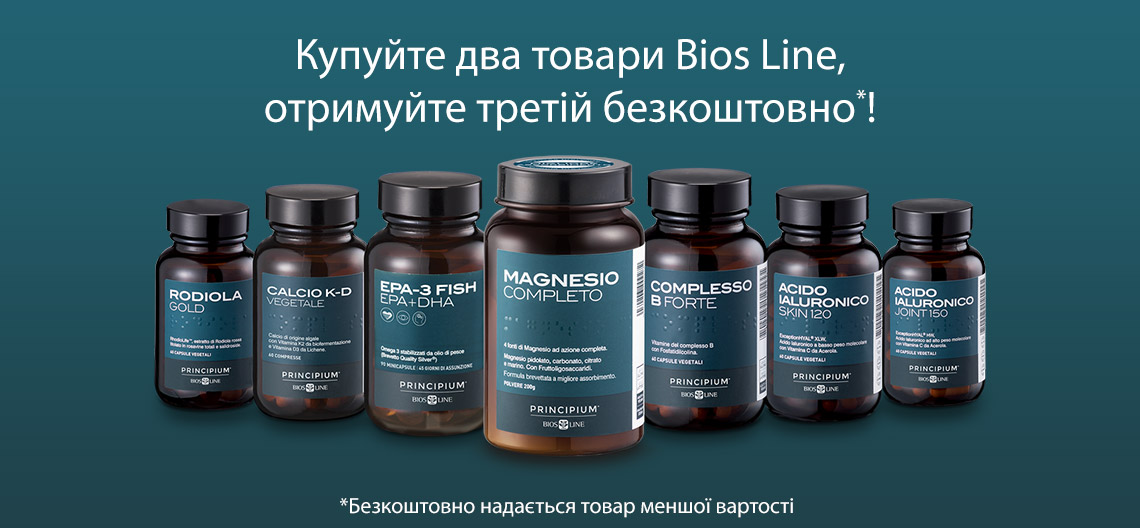 Акция на бренд Bios Line! Акция на бренд Bios Line!