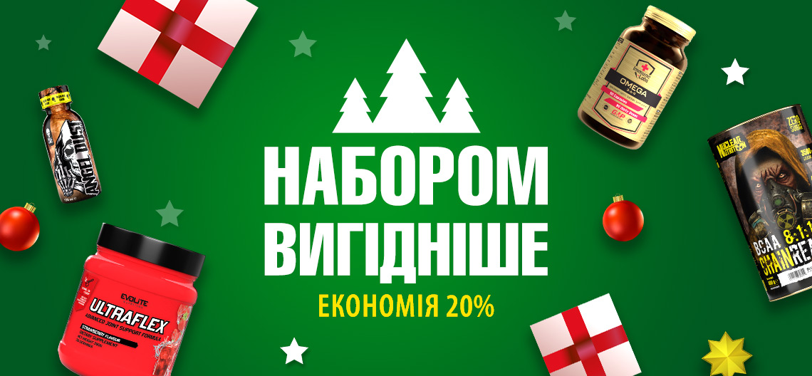 Набором дешевле Набором дешевле