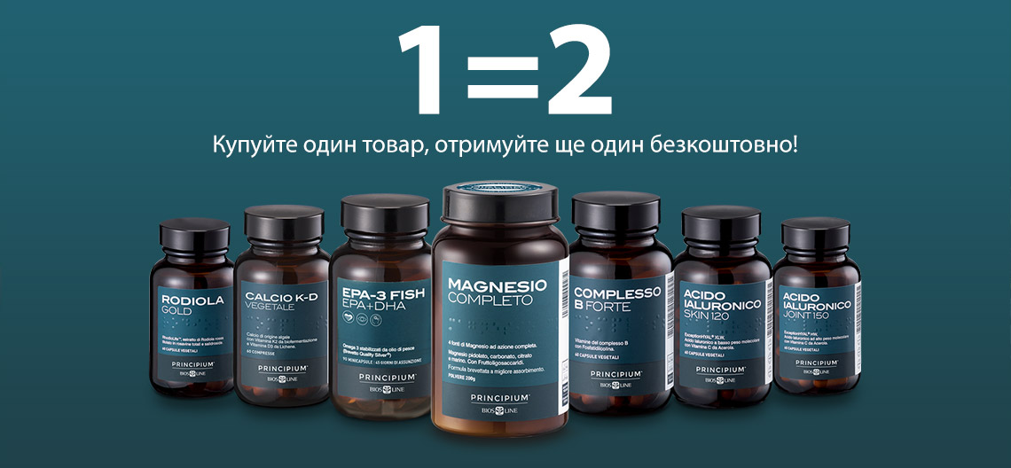 Акция на бренд Bios Line! Акция на бренд Bios Line!
